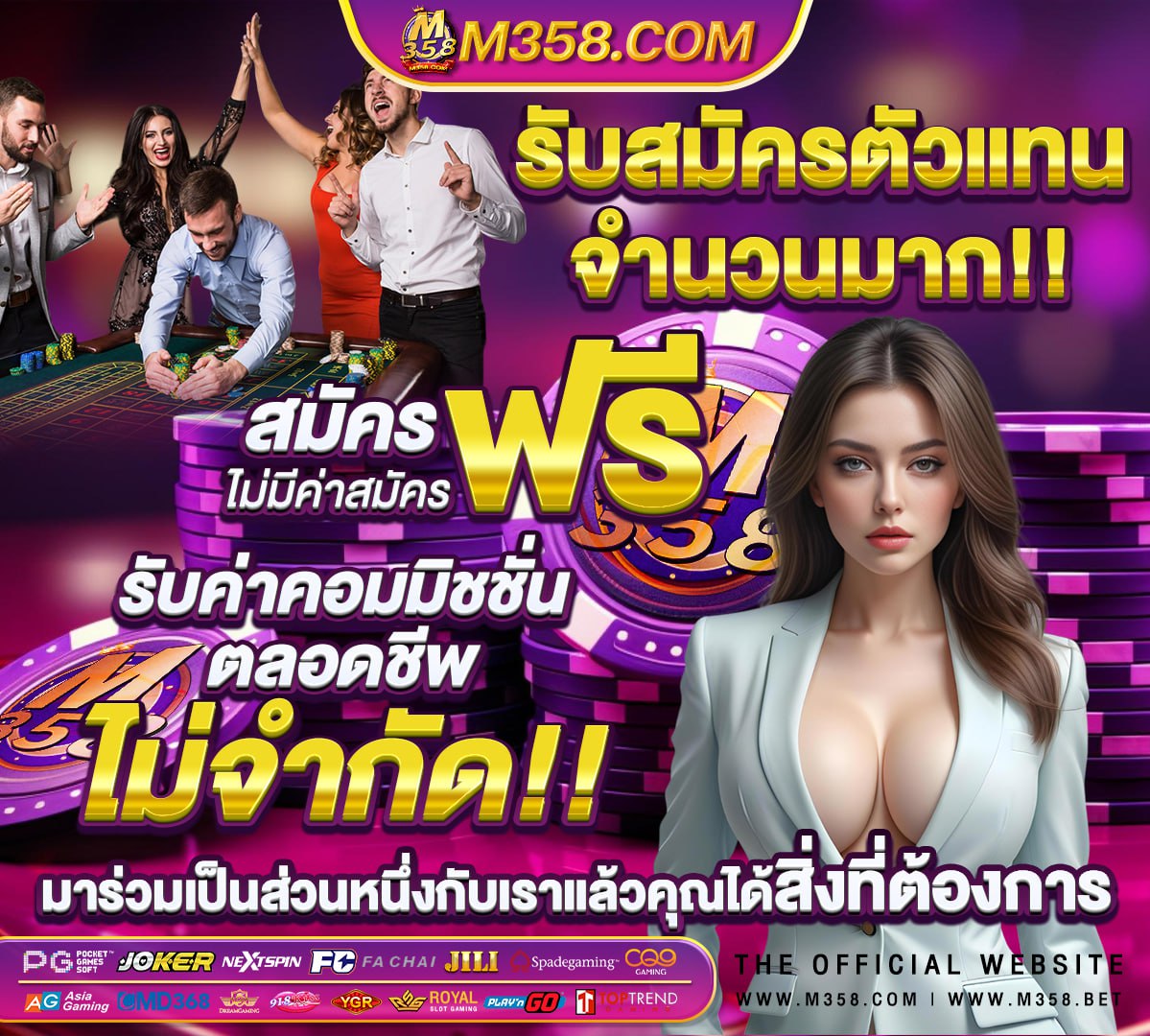 เครดิต ฟรี ไม่ ต้อง ฝาก ไม่ ต้อง แชร์ ถอน ได้